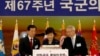 박근혜 한국 대통령(가운데)과 한민구 한국 국방장관(왼쪽) 등 참석자들이 1일 계룡대에서 열린 건군 제67주년 경축연에서 축하떡을 자르고 있다. 