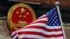 美中双方互升关税 贸易战再度升级 