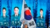 지난 3월 한국 국립대전현충원에서 열린 '천안함 용사 3주기 추모식'에서 추모공연이 열리고 있다.