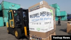 지난 8월 한국 대북지원 민간단체가 북한으로 보내는 장애인.어린이 지원 물품이 인천항에서 컨테이너에 실리고 있다. (자료사진)