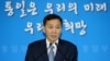 개성공단 한국 측 공동위원장인 김기웅 통일부 남북협력지구지원단장이 11일 정부서울청사에서 개성공단 남북공동위원회 제2차 회의 결과를 발표하고 있다.