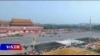 焦点对话：四中全会逼近，习近平面临大考？