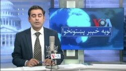 په سوات کې د سکول پر یوه ګاډي د وسله والو په ډزو کې موټرچلوونکی وژل شوی او یو زده کونکی ژوبل دی. 