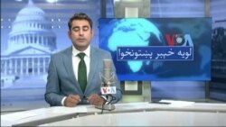 لویه پښتونخوا په ټي وي
