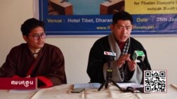 བོད་མི་དམངས་སྤྱི་འཐུས་ཀྱི་གདན་གྲངས་སྤར་དགོས་མིན་གྱི་ཞིབ་འཇུག