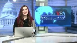 لویه پښتونخوا په ټي وي
