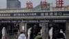 美国新增三例冠状病毒感染 国务院提高赴华旅行警示级别