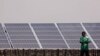 FILE - Solar panels are seen during the inauguration ceremony of the solar energy power plant in Zaktubi, near Ouagadougou, Burkina Faso, Nov. 29, 2017. 