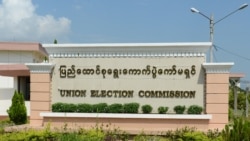 ရွေးကောက်ပွဲ ကျင်းပရေးအခြေအနေအပေါ် နိုင်ငံရေးပါတီတွေ စိုးရိမ်