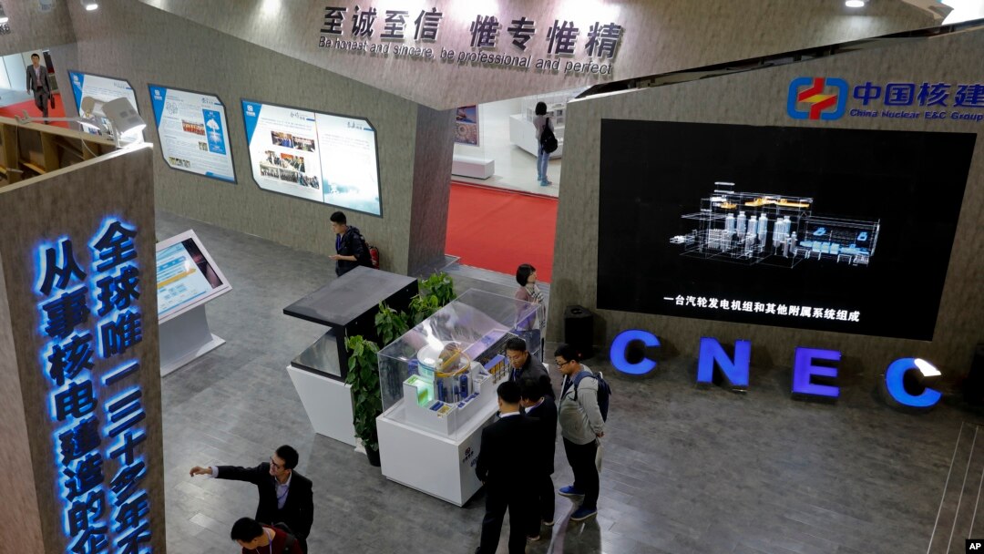 中國核工業集團的一個核電力技術展覽(資料照片)