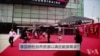 泰国牺牲自然资源以满足能源需求？