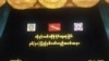 ကိုဖုန်းမော် ကျဆုံးခြင်း နှစ် ၃၀ ပြည့် ရန်ကုန်မှာကျင်းပ