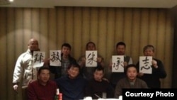 王荔蕻、屠夫等人12月29日同城聚餐聲援朱承志(Boxun Photo/網民提供)
