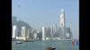 2014-06-10 美國之音視頻新聞: 北京發表香港白皮書言辭強硬引發關注
