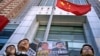 资料照：示威者在香港中联办前呼吁释放被监禁的中国维权律师王全璋等人。（2019年1月29日）