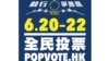 和平佔中網站圖片