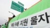 지난해 10월 경기도 파주시 도라산 남북출입국사무소에서, 대북수해지원 물품을 실은 대북협력민간단체협의회(북민협)의 화물차들이 출경을 대기를 하고 있다.