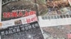 數萬香港市民遊行到政府總部集會抗議政府電視發牌黑箱作業（美國之音圖片/海彥拍攝）