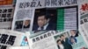 薄家丑闻惊天下 报章网民反响多