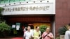 廣州公民徐向榮、李維國和李文生向有關當局申請六四遊行（網絡圖片/網友提供）