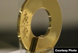 唐奖奖牌样品 (美国之音齐勇明摄影)