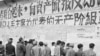 中国十年文化大革命