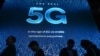 特朗普总统将就5G建设发表讲话