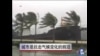 全球各地市长：城市是抗击气候变化的前沿