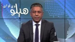 د تحریک طالبان پاکستان سره په کابل کې د اسلام اباد مزاکرات؛ اعترضونه او شرایط څه دي؟ تازه حال په خپرونه کې، کوربه یې رحمان بونیری دی
