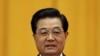 印尼对华贸易增长 工会担心竞争激烈