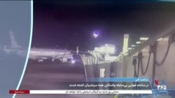 ساعت خبر