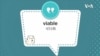 学个词--viable