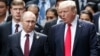 Владимир Путин и Дональд Трамп