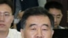 汪洋称幸福非党和政府恩赐 引热议