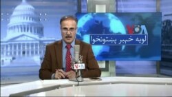 لویه پښتونخوا په ټي وي

