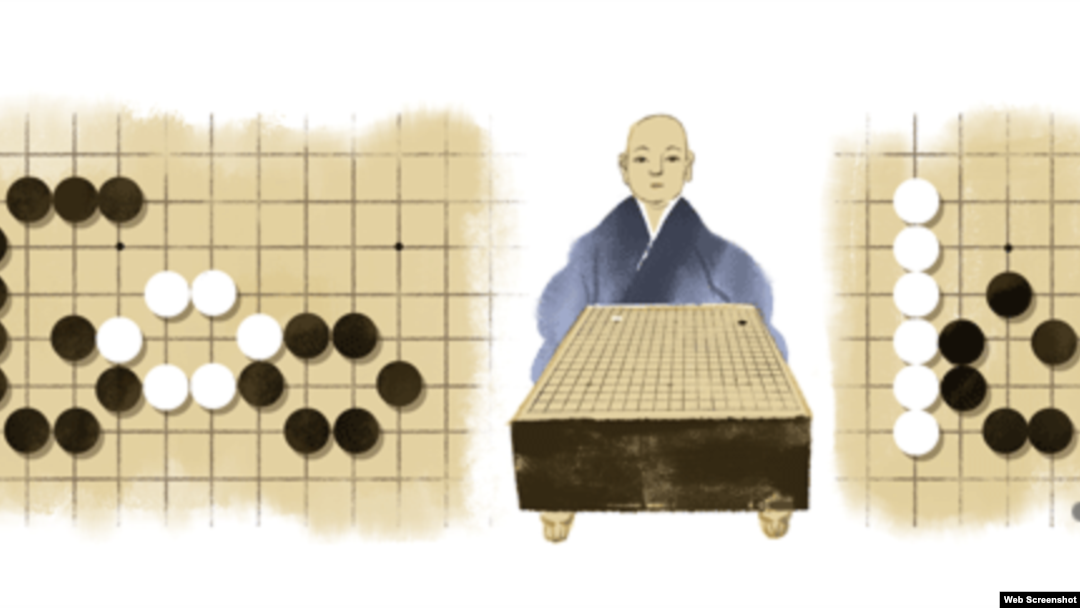 A Google Doodle of Honinbo Shusaku, a Japanese Go player, was quickly removed from the company's website after the company was criticized for not honoring D-Day.
