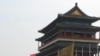 中国国庆期间摆放在天安门广场上的彩车
