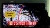 12일 한국 서울역에서 북한에서 인공지진이 발생했다는 뉴스를 지켜보는 행인.