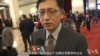 中国两会现场：代表委员看外商投资法 避谈结构性改革