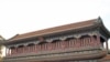 中国特区30周年 政治改革受关注
