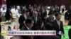 亚洲峰会不温不火 重要问题依然无解