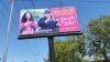 Un cartel de propaganda del presidente Daniel Ortega y su esposa, Rosario Murillo, de los tiempos en que la economía mostraba dinamismo y crecimiento.