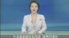 북한의 대남기구인 조국평화통일위원회 대변인은 1일 조선중앙통신 기자와 문답에서 박근혜 대통령이 중국 방문에서 했던 대북 발언을 "우리의 존엄과 체제를 심히 모독하는 도발적 망발"이라고 강하게 비난했다.