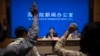 港澳办：一国两制框架下可出动驻港解放军