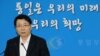 김형석 한국 통일부 대변인이 31일 정부서울청사에서 개성공단 문제 등 현안에 대해 정례브리핑을 하고 있다.