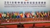 中国免除非洲国家债务 但中国贷款只是非洲债务的零头