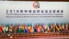 日本拟帮助非洲国家应对中国债务以提升日本影响力