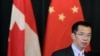 中国否认入侵加拿大网络系统