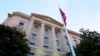 The Department of Justice headquarters building in Washington. 