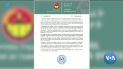 ፈነወ ድምጺ ኣመሪካ ቋንቋ ትግርኛ መስከረም 12,2022
